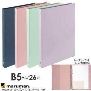 マルマン ソメスサドル コラボ ジウリスファイルノート A4 30穴