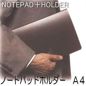 ガンダム　ノート　ノートパットホルダー 機動戦士ガンダム ノートパッド＋ノートパッドホルダーセット