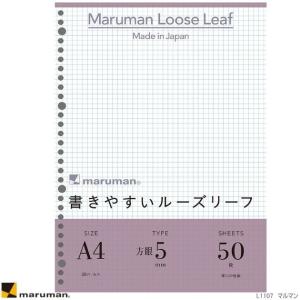 2026年ダイアリー ルーズリーフリフィル バーチカル A4サイズ 30穴 C