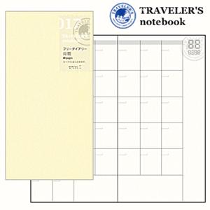 トラベラーズノート　リフィル　月間フリー 017/TRAVELER'S Notebook｜e-maejimu