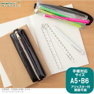 手帳とペンをスリムに持ち運ぶブックバンドペンケース　透明｜e-maejimu