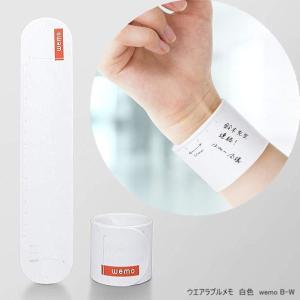 wemo ウェアラブルメモ 油性ボールペンで書...の詳細画像3