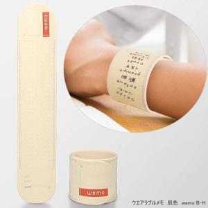 wemo ウェアラブルメモ 油性ボールペンで書...の詳細画像4