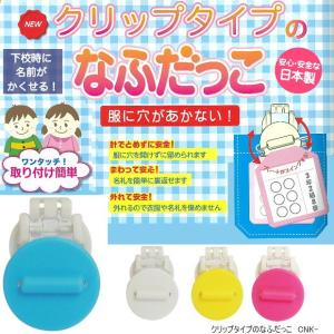 名札クリップ 穴を開けない 財布 ファッション小物 の商品一覧 ファッション 通販 Yahoo ショッピング
