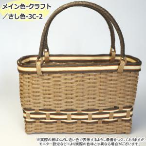 かごバッグ 手作りキット 手芸用紙バンド 持ち...の詳細画像4