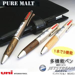 ピュアモルト 替え芯 ピュアモルト3&1 4機能ペン (オークウッド