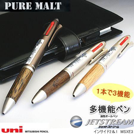 三菱鉛筆　ピュアモルト　ジェットストリーム2&amp;1　多機能ペン