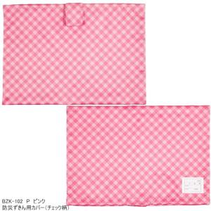 小学校 防災ずきん用カバー チェック柄 ナカバ...の詳細画像3