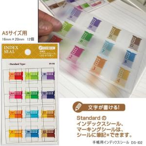 インデックス シール かわいいの商品一覧 通販 Yahoo ショッピング