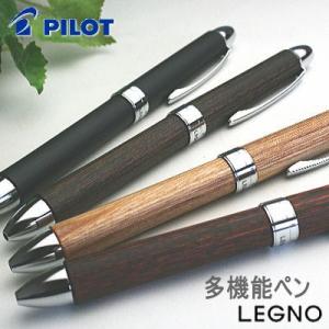 pilot 木軸多機能ペン PILOT（パイロット） ツープラスワンレグノ 木軸の多機能ペン