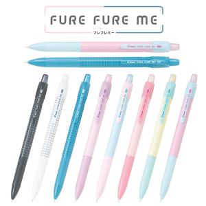 シャープペンシル フレフレミー 中学生に人気 0 3mm パイロット Pilot Hfme r3 システム手帳リフィル 筆箱専門店 通販 Yahoo ショッピング
