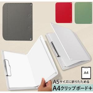 LIHIT LAB. バインダーファイルA4 A4 30穴 付属ポケット45枚