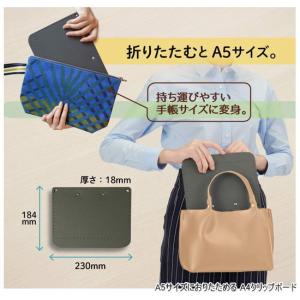 A5サイズにおりたためる A4クリップボード+...の詳細画像2