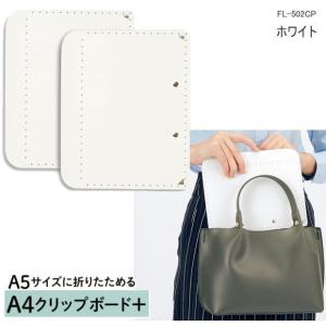 A5サイズにおりたためる A4クリップボード+...の詳細画像4