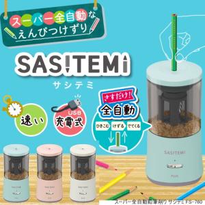 EL Casco エルカスコ】 鉛筆削り ペンシルシャープナー M-430CN