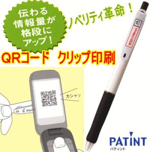 オリンパス ペン Qrコード