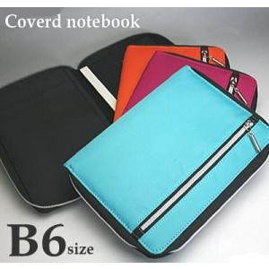 ダブルファスナーカラー マルチカバーノート A5（ノートカバー 差込式