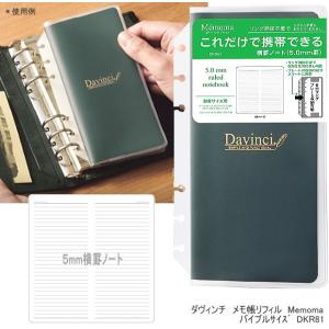 トラベラーズノート リフィル パスポートサイズ フリーダイアリー 週間