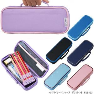 トラベラーズノート リフィル ジッパーケース 008/TRAVELER'S Notebook