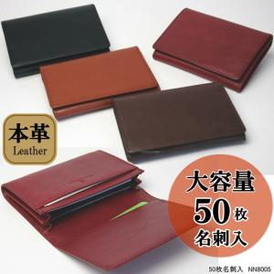 50枚本革製名刺入れ メンズ 30代 40代 黒 茶 シンプル｜e-maejimu