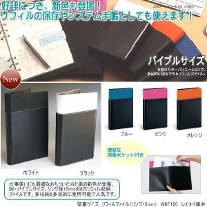 Bindex システム手帳 A5 リフィル フリーダイアリー 週間