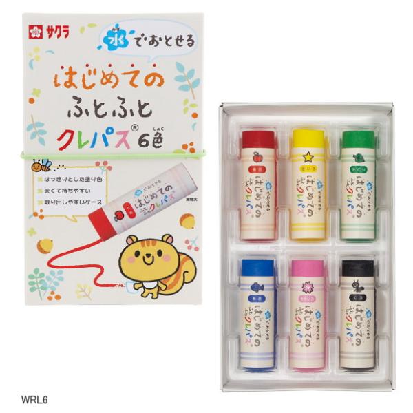 はじめてのふとふとクレパス　6色　水でおとせるクレヨン　太軸　幼児　1歳から使える　サクラクレパス