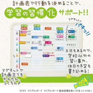 子供のスケジュールボード Diy 工具 の商品一覧 通販 Yahoo ショッピング