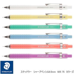短い木軸シャープペン 手帳用 消しゴム付ミニシャープペン : システム