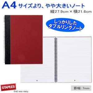 STAPLES　ステープルズリングノート　A4サイズ対応
