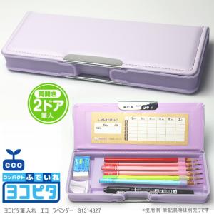 かわいい筆箱 女の子に人気筆入 無地 両面開き 薄型大容量 水色 大容量