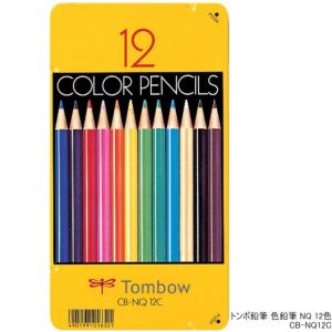 色鉛筆12色 缶ケース入りトンボ鉛筆 丸軸スタンダードな色鉛筆　小学校　学童文具｜e-maejimu