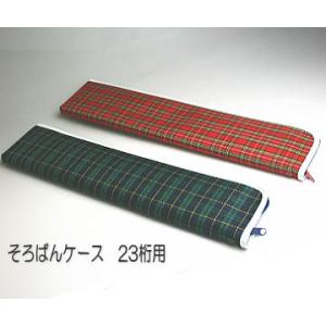トモエそろばん ケース付きそろばん23桁 : システム手帳リフィル 筆箱