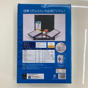 麻雀牌手打ち用 AMOS SMART(スマート...の詳細画像2