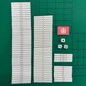 麻雀牌手打ち用 e-pai(イーパイ)麻雀牌 ...の詳細画像4