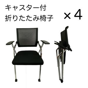 全自動麻雀卓 「Newスパイダー#」・サイドテ...の詳細画像3