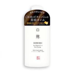 化粧水 化粧下地 ローション保湿 美容 蔵元美人 ライスエナジー白麹化粧水