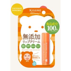 ちふれ 薬用リップクリーム ( 2.0g )/ : 爽快ドラッグ - 通販