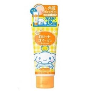 角質除去 ピーリングジェル ロゼット ゴマージュブライトピール (シナモロール) 限定商品