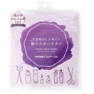 Amway（アムウェイ） サテニーク ヘア マスク 【※やや箱潰れあり