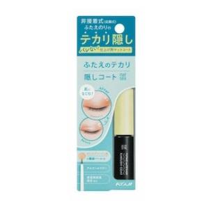 アイトーク ふたえ アイトーク ふたえのテカリ隠しコート