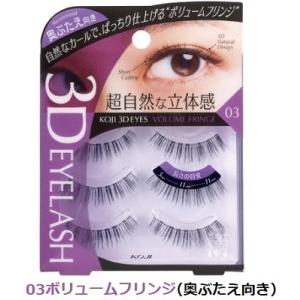 BEAUTY NAILER（ビューティーネイラー） まつげ エクステ ツケマシタ