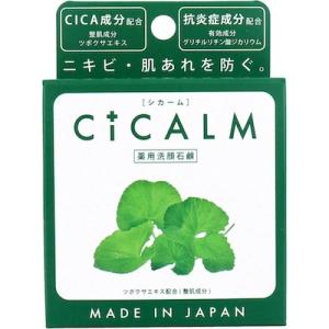 ソープ 石鹸 薬用石鹸 シカーム 薬用洗顔石鹸 シカーム 80g 3個セット