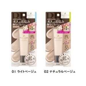 フルベール化粧品 グラン・フルベール リバイタライズクリーム 35g