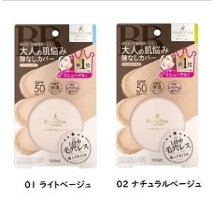 毛穴パテ職人 エッセンス BBパウダー N 01ライトベージュ 02ナチュラルベージュ