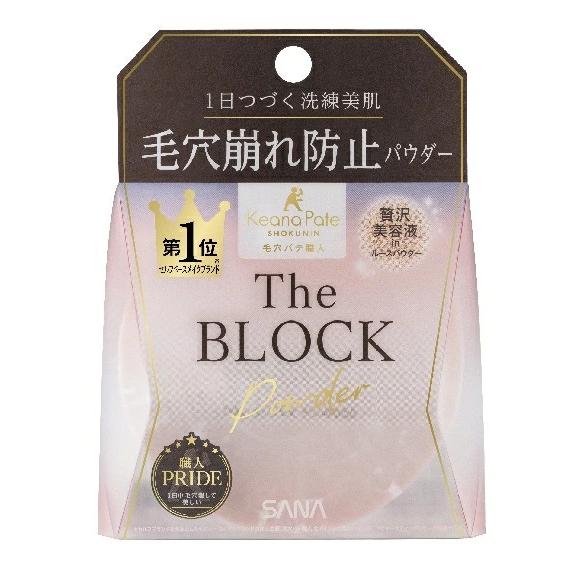 フェイスパウダー 化粧下地 毛穴パテ職人 毛穴崩れブロックパウダー