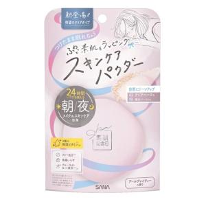 パウダー 化粧下地 素肌記念日 スキンケアパウダーN アールグレイティーの香り 02クリアベージュ