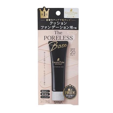 化粧下地 毛穴パテ職人 クッションブースター下地