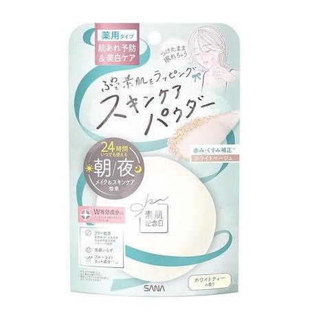 パウダー 美白 肌あれ予防 化粧下地 素肌記念日 薬用スキンケアパウダー ACホワイト【医薬部外品】