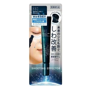 美容液 クリーム  美白 スキンケア しわ改善 シミ対策 リンクルターン アドバンスト 薬用シューテ...