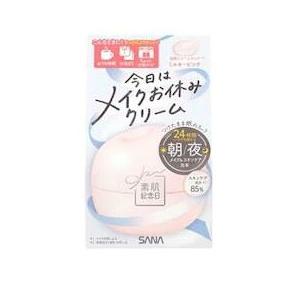 スキンケア クリーム 毛穴カバー くすみ 素肌記念日 スキンケアトーンアップクリーム（ミルキーピンク...